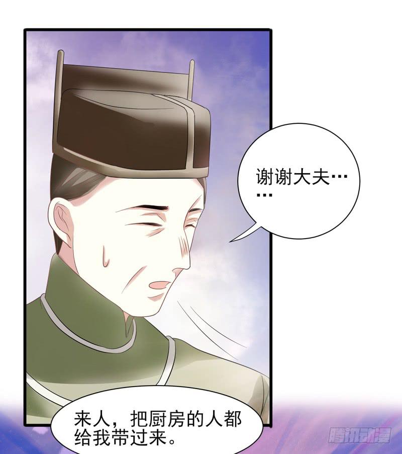 第010话50