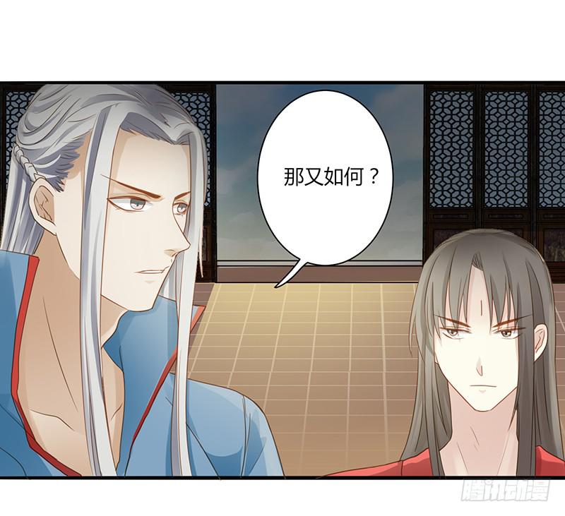 第005话41