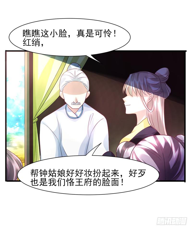 第015话17