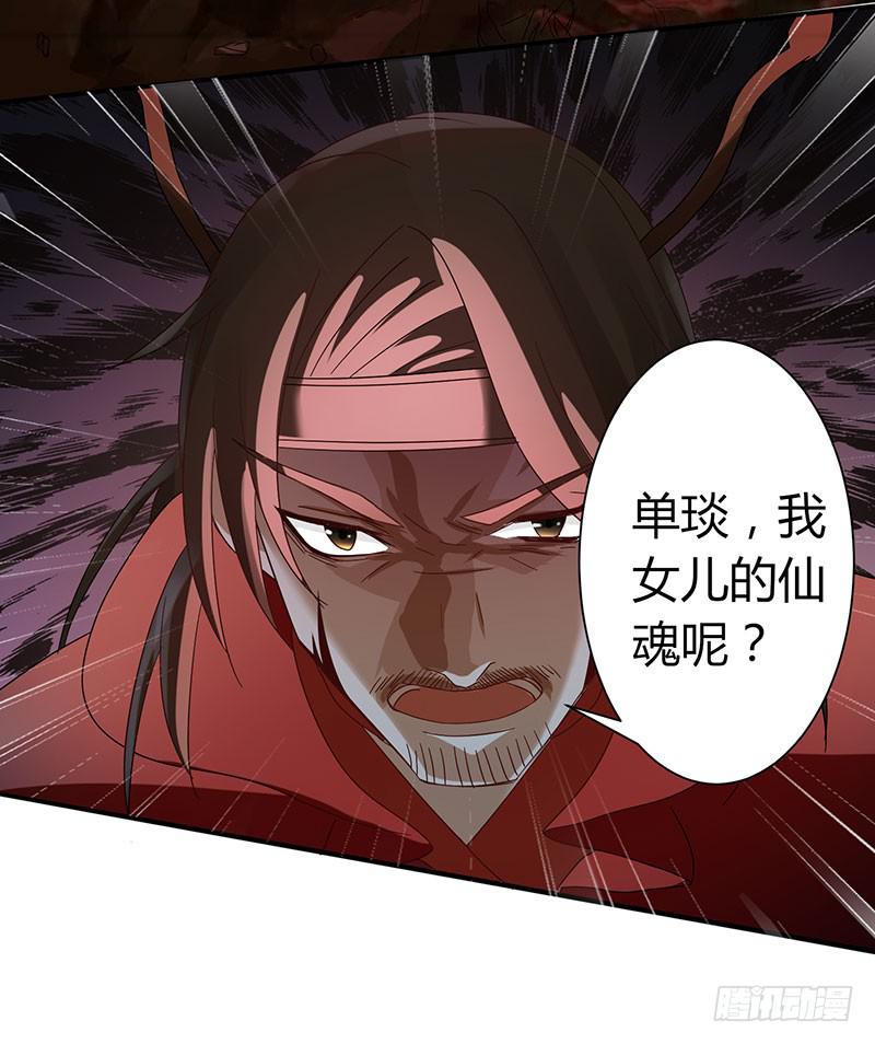 第003话36