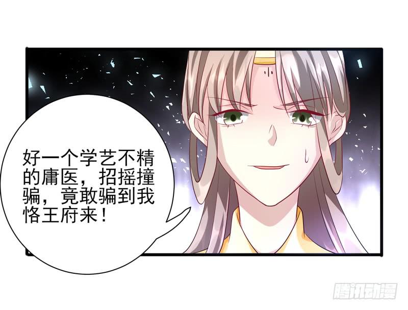 第011话59