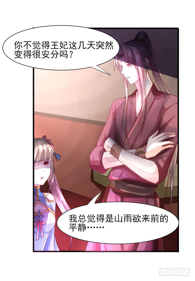第013话27