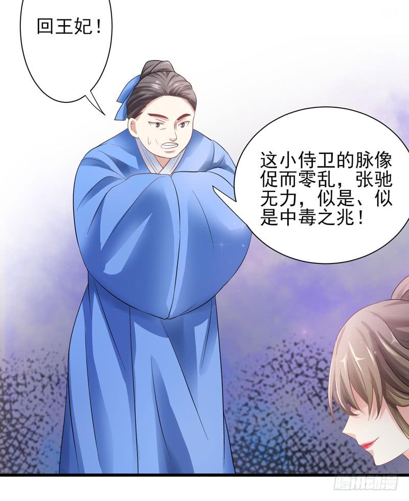 第010话41
