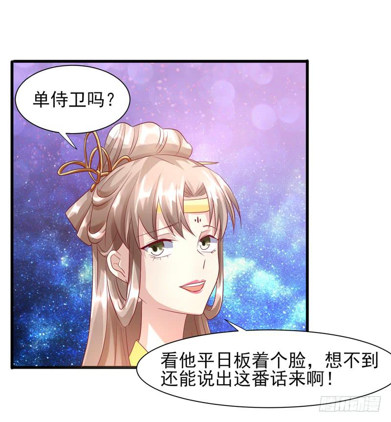 第012话59