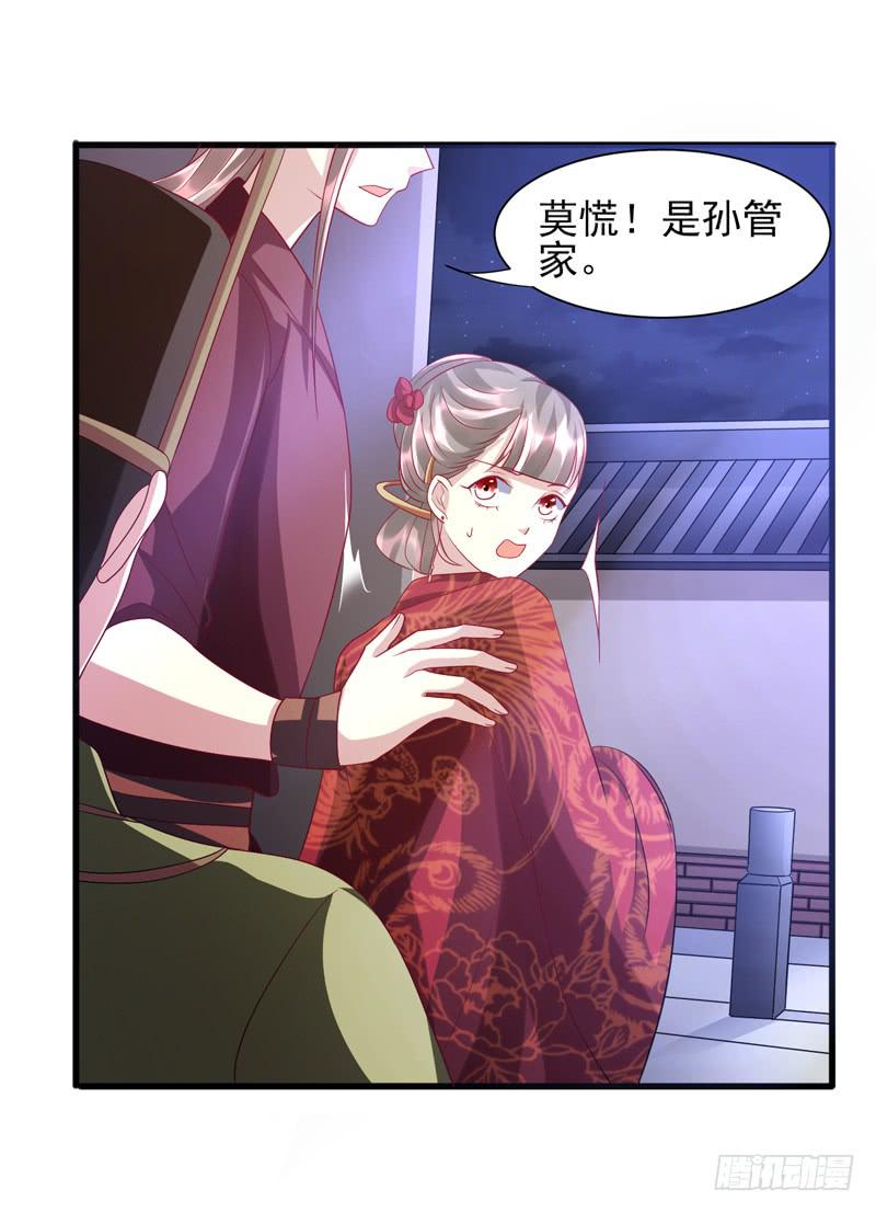 第017话14