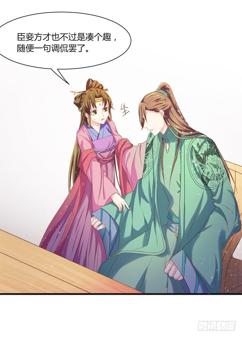 第009话23