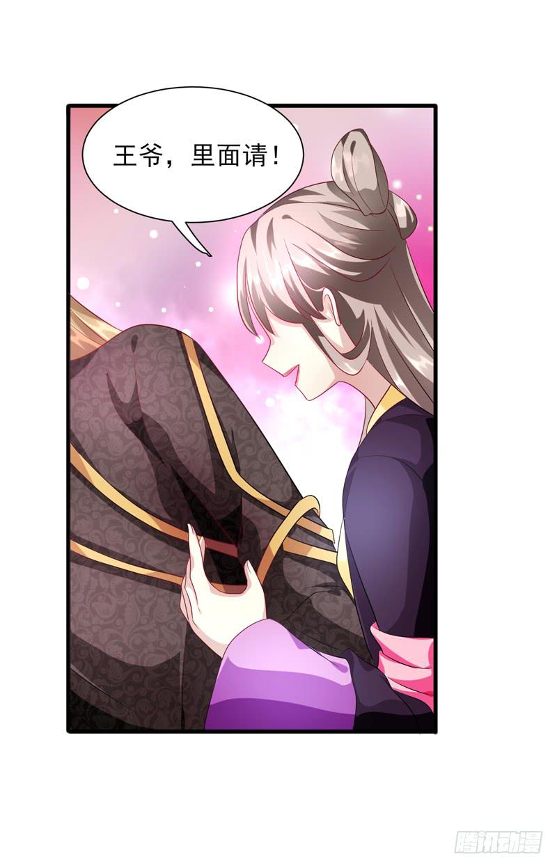 第011话33