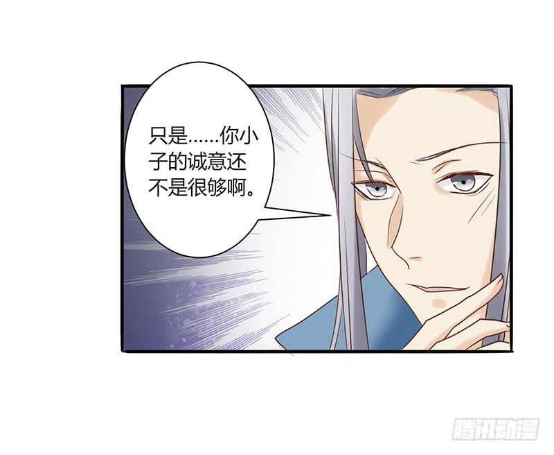 第004话59