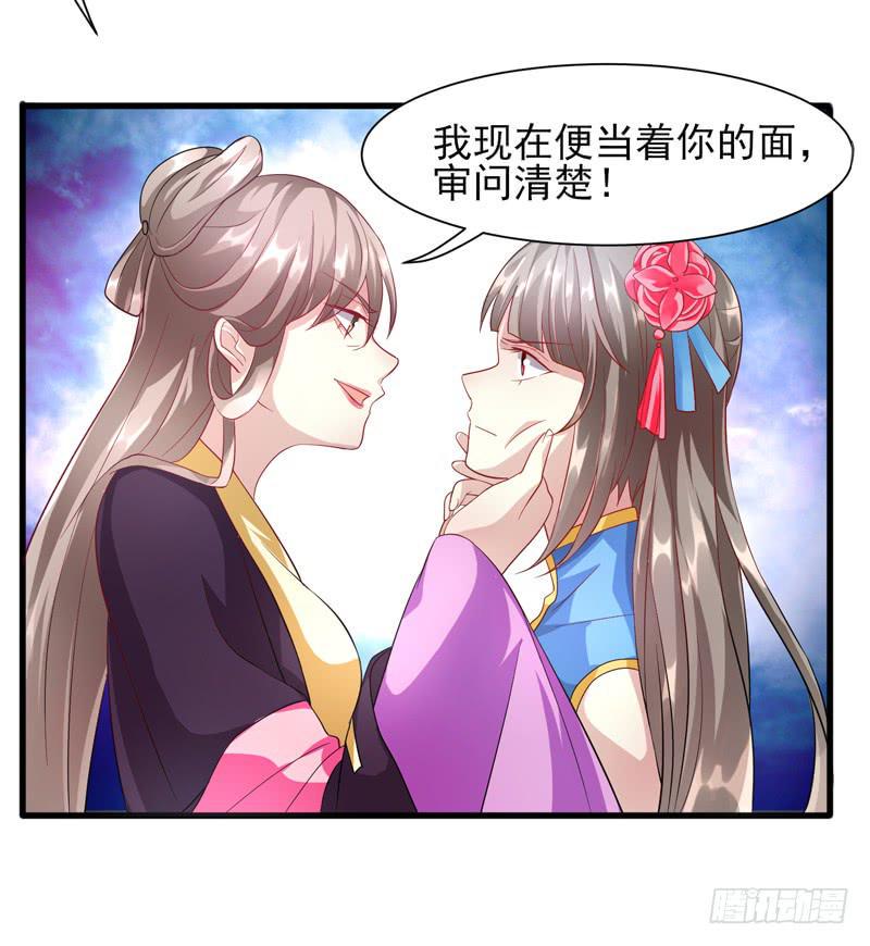 第011话4