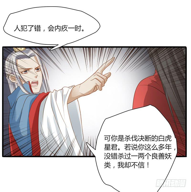 第005话45