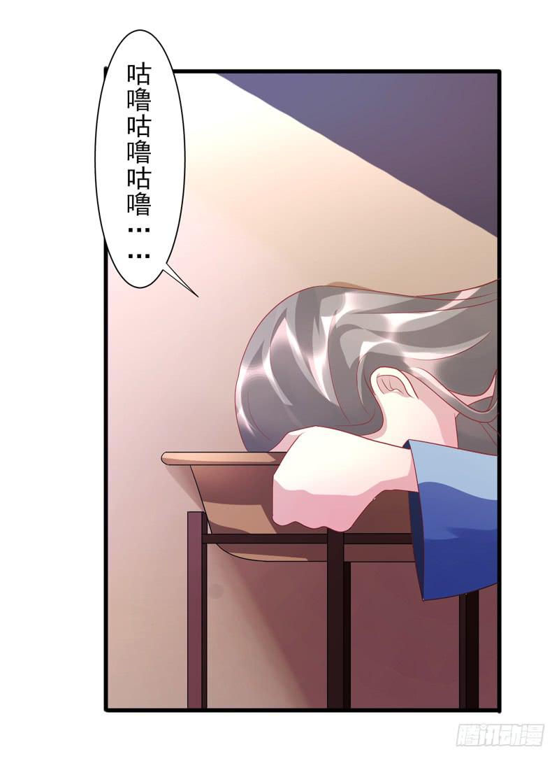 第017话52