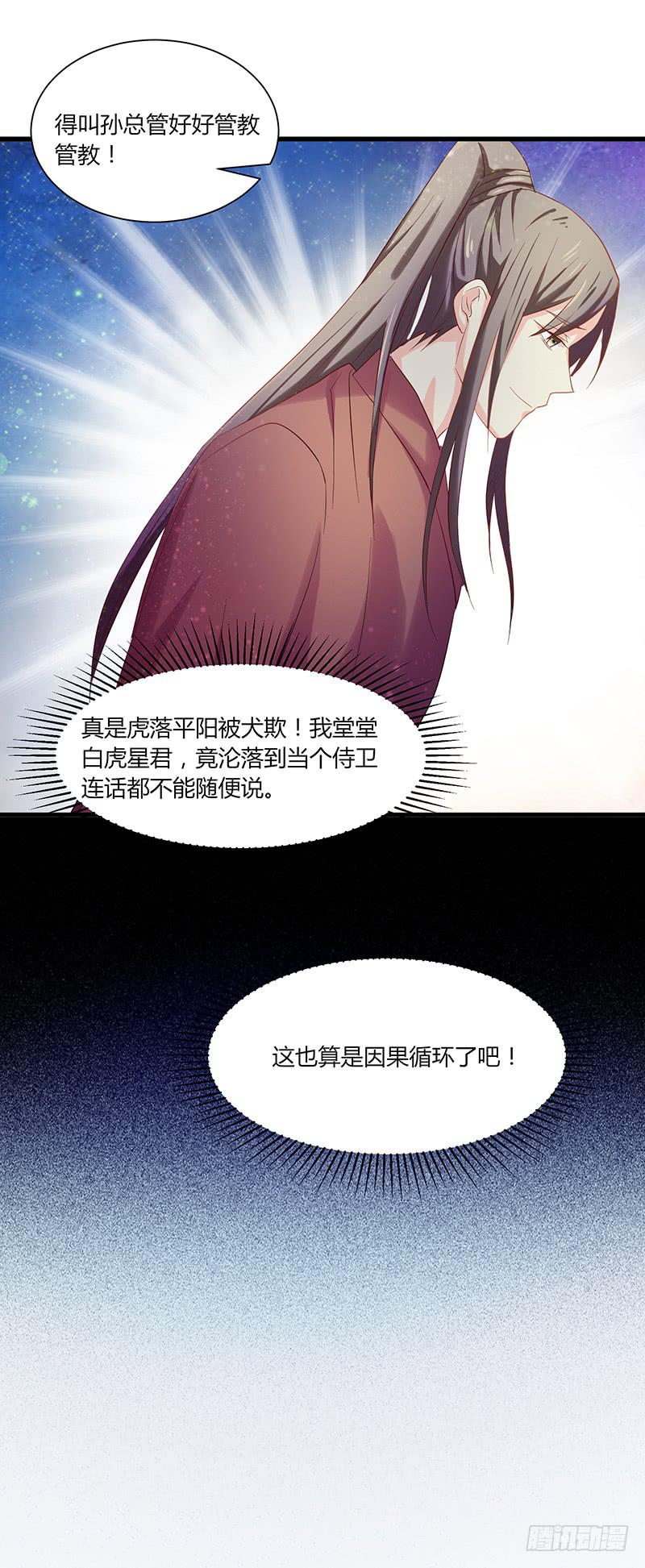 第009话14