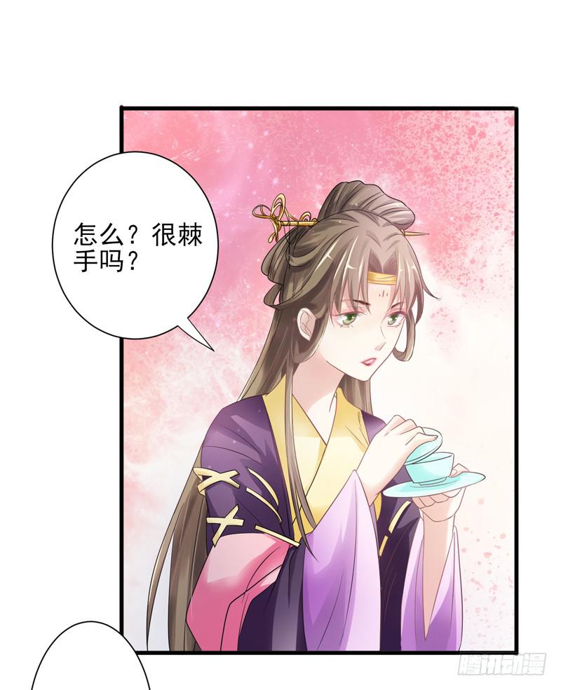 第010话40