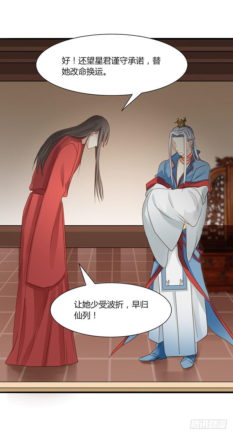 第005话14