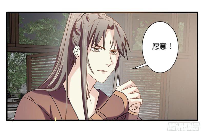第006话54