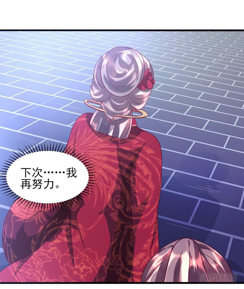 第017话30