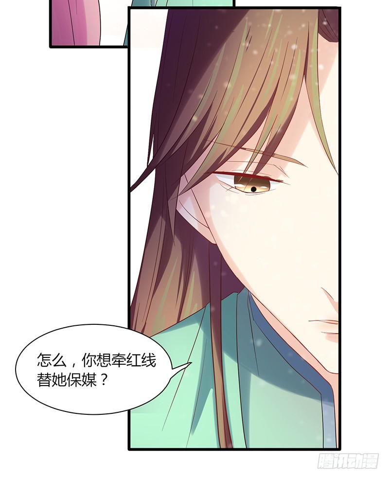 第009话16