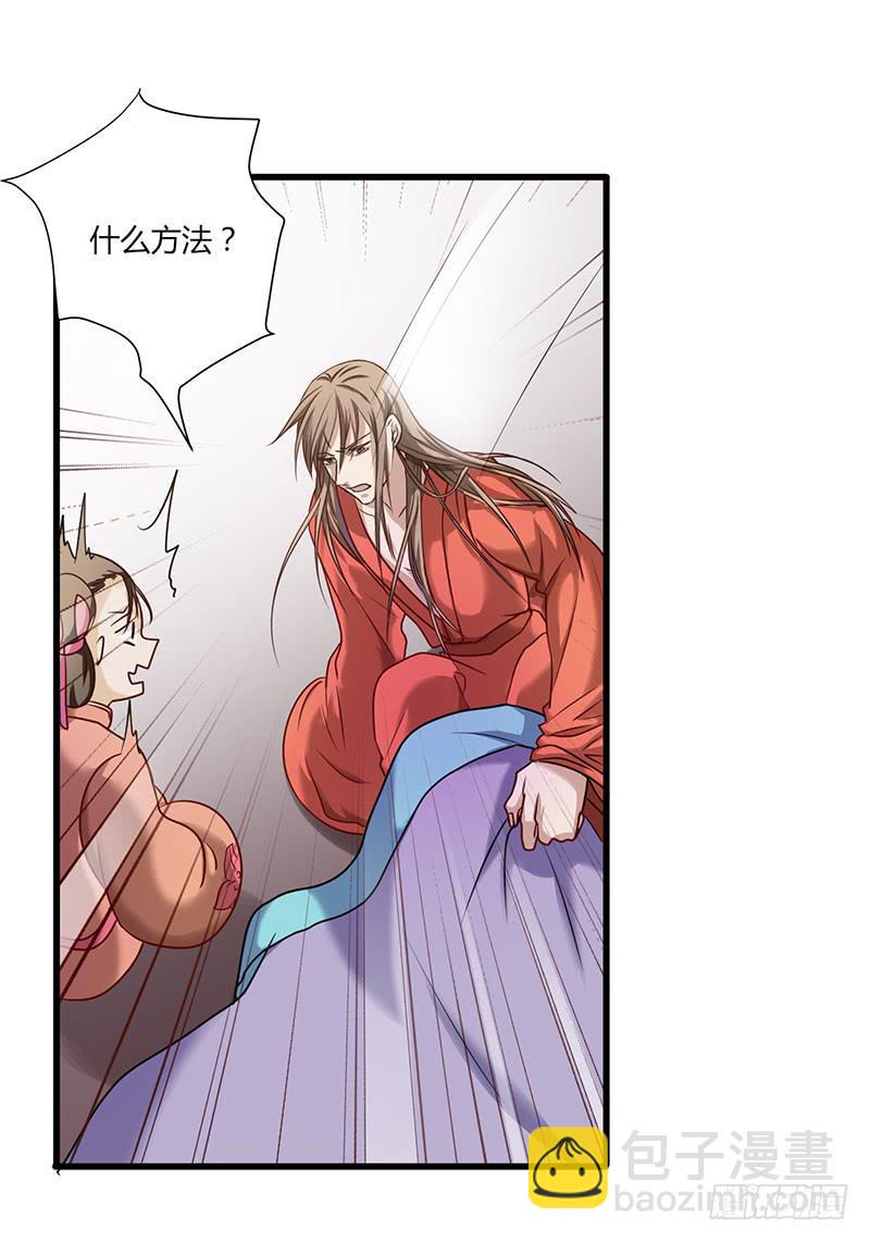 第004话4