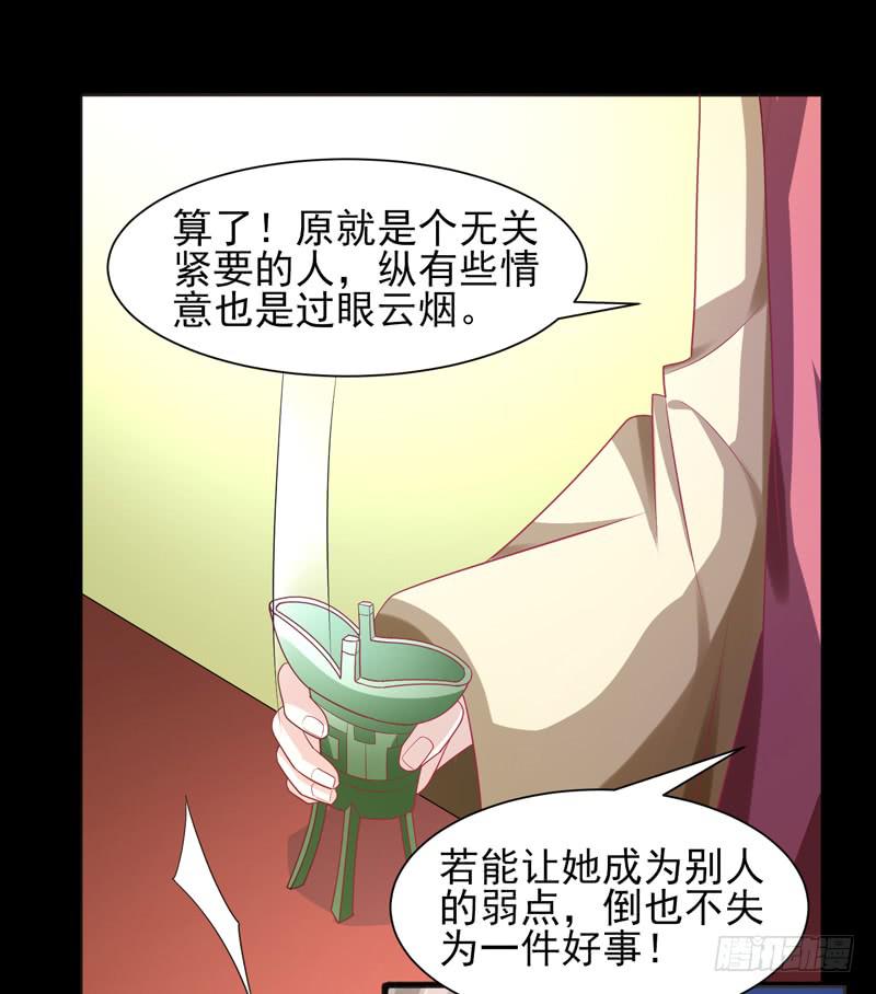 第016话49