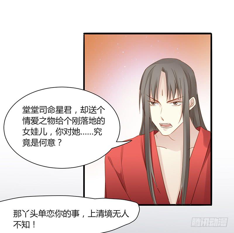 第005话42