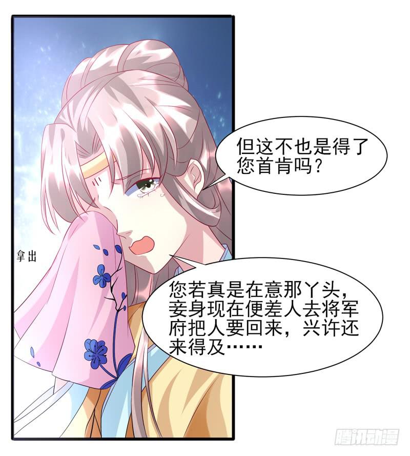 第016话47