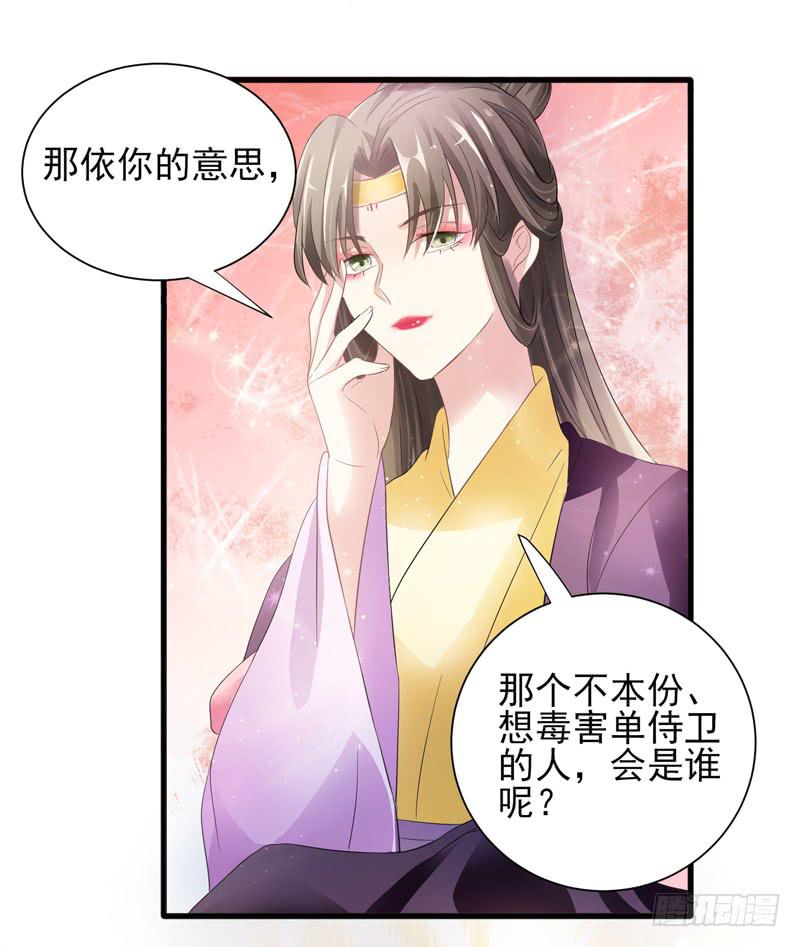 第010话69