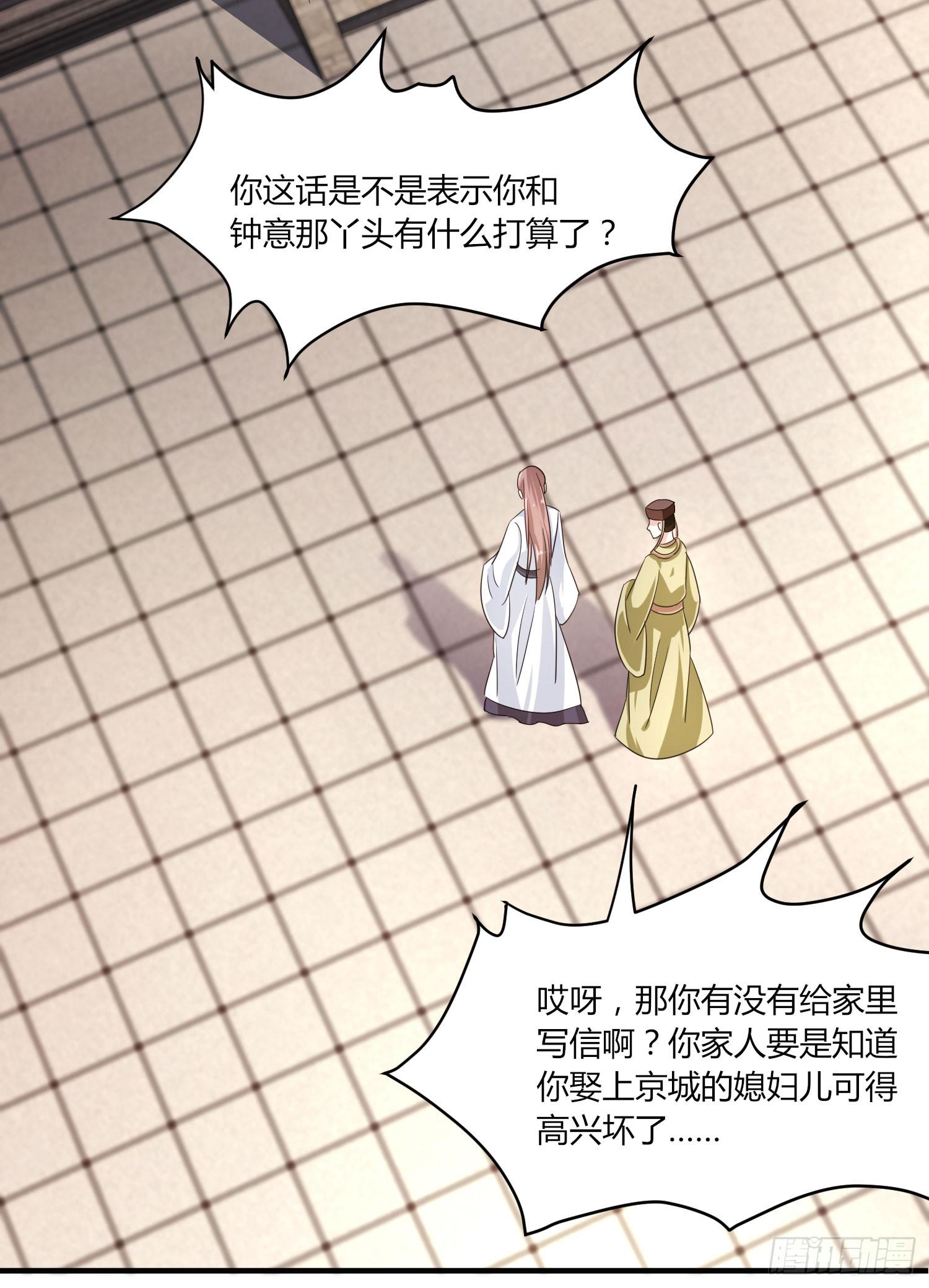 第020话31