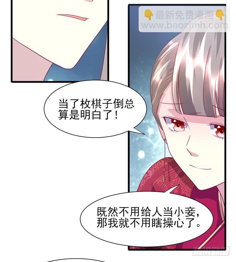 第017话25