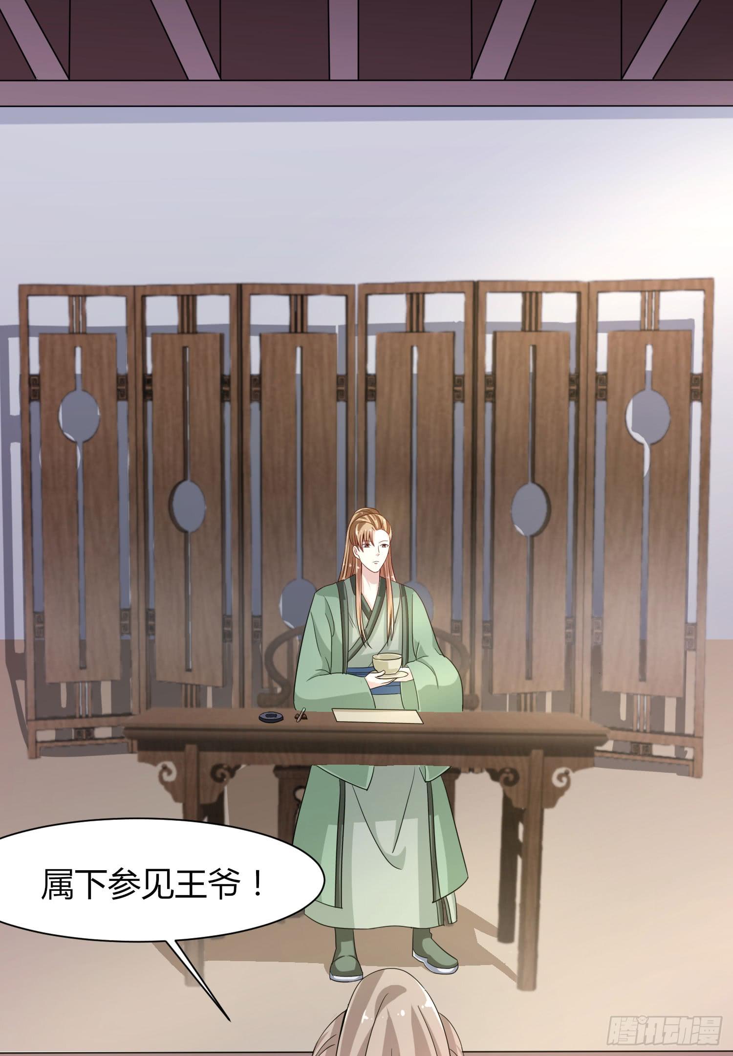 第020话33