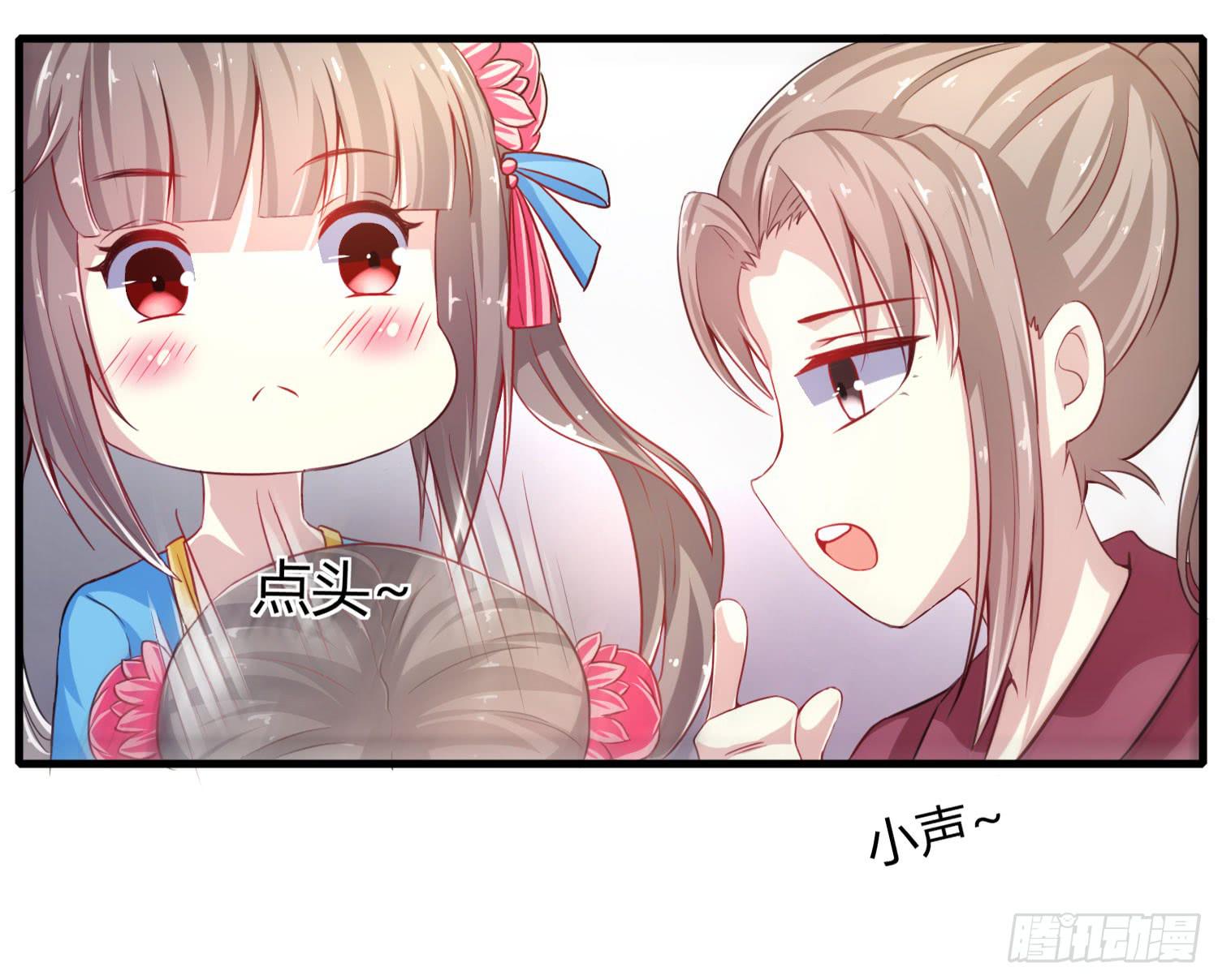 第019话6