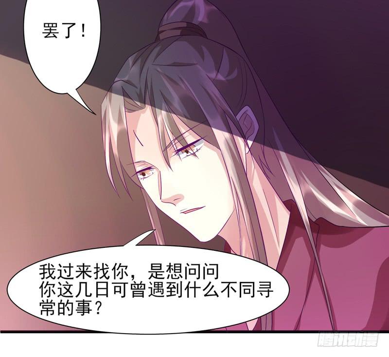 第013话25