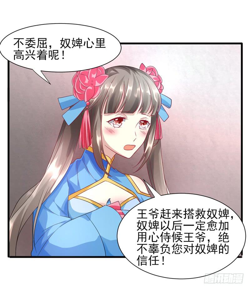 第012话12