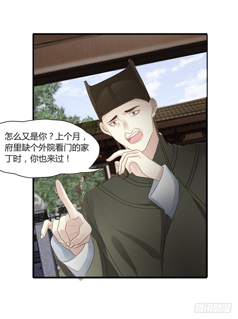 第005话61