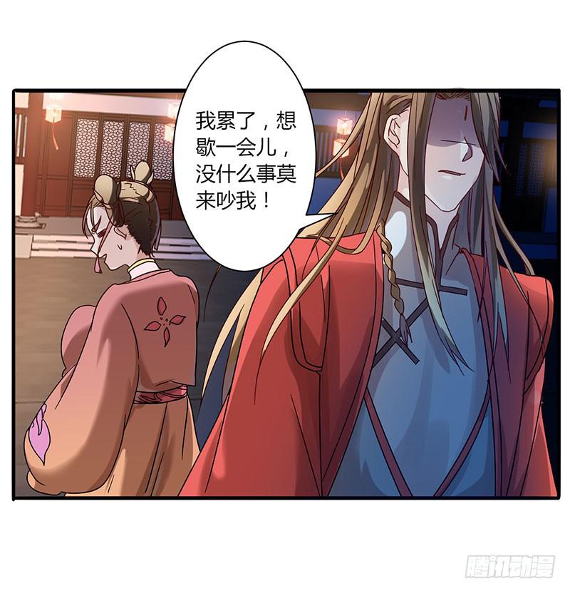 第003话5