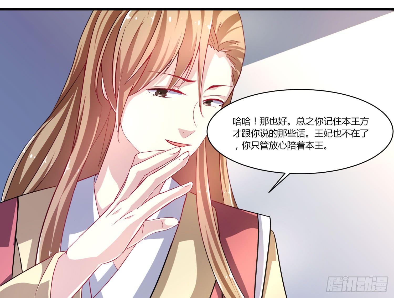 第019话37