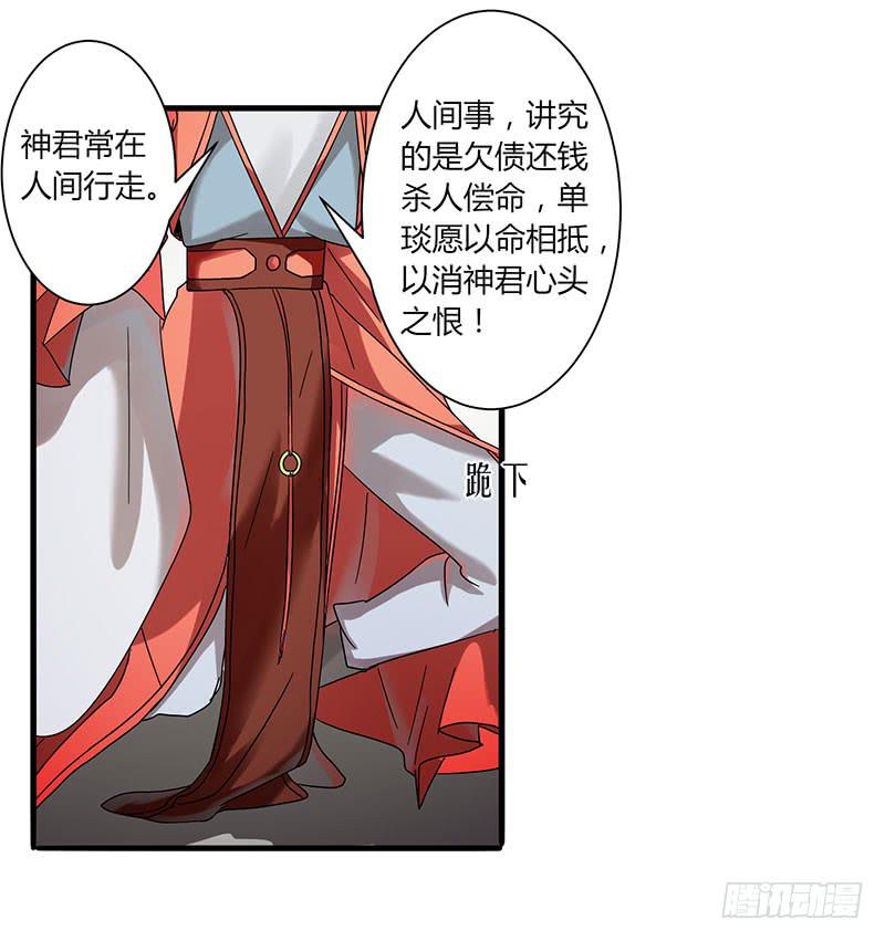 第003话49