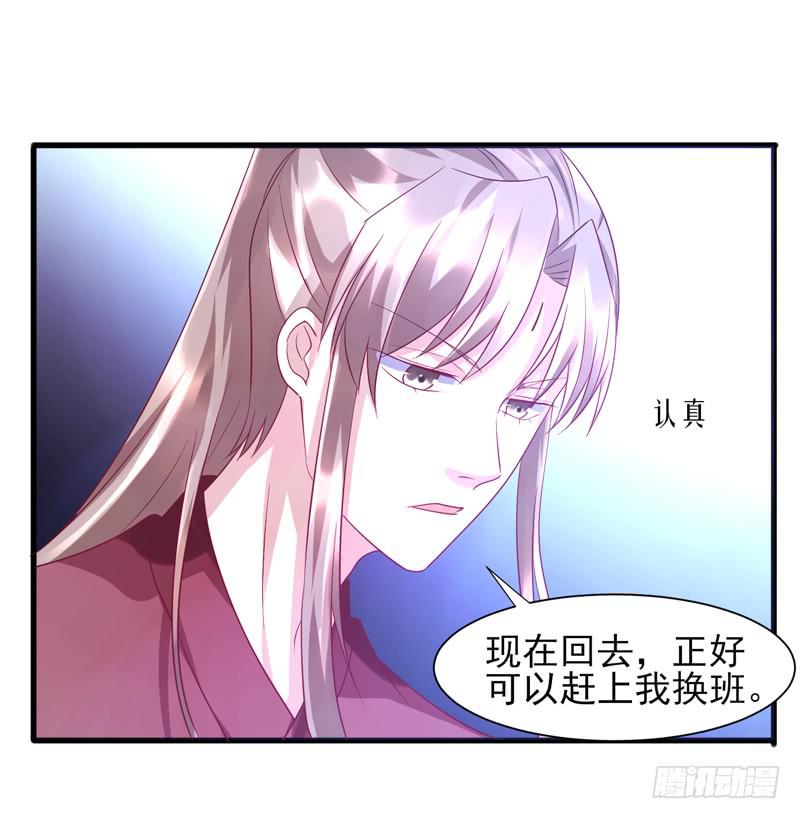 第016话27
