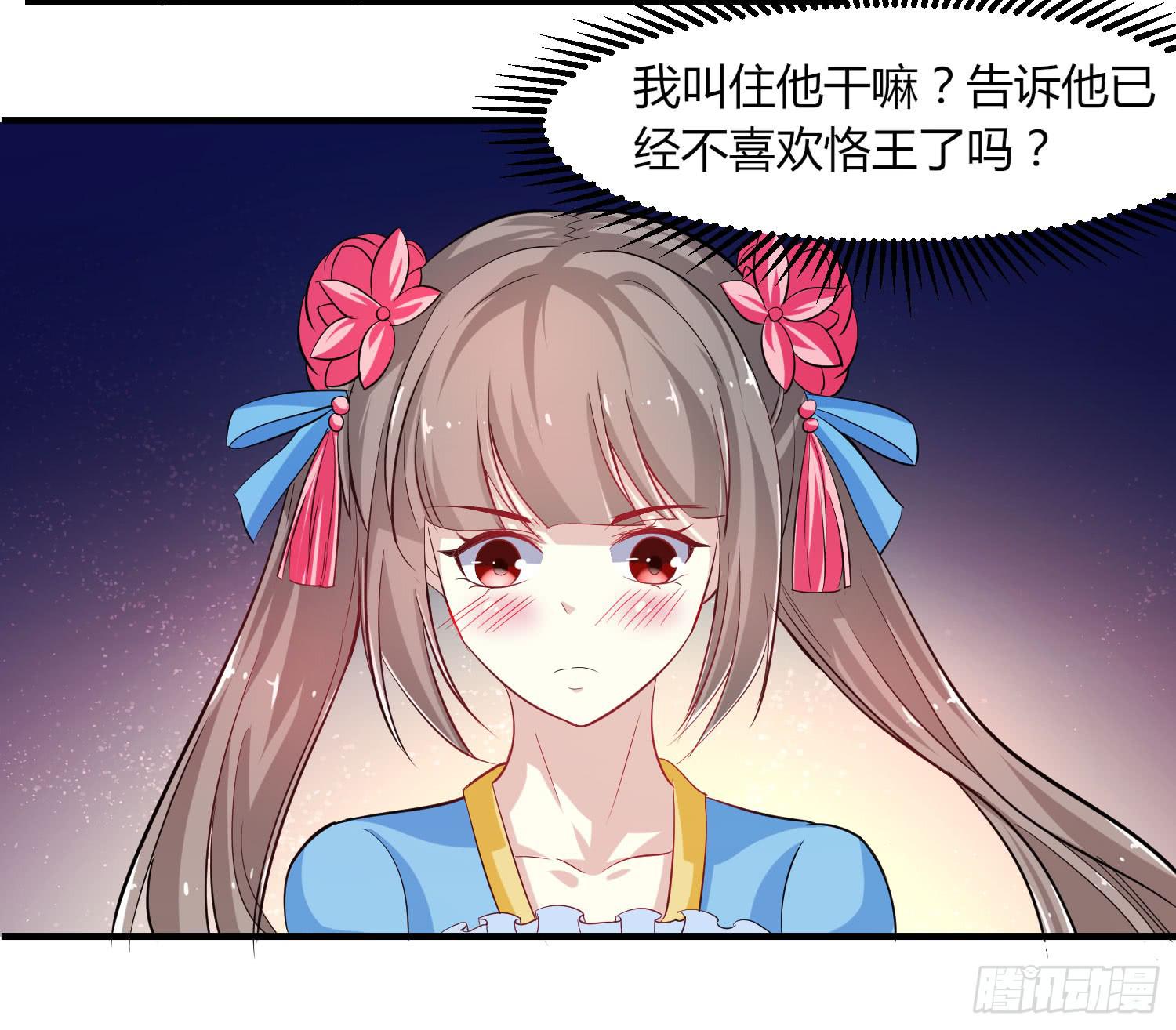 第019话50