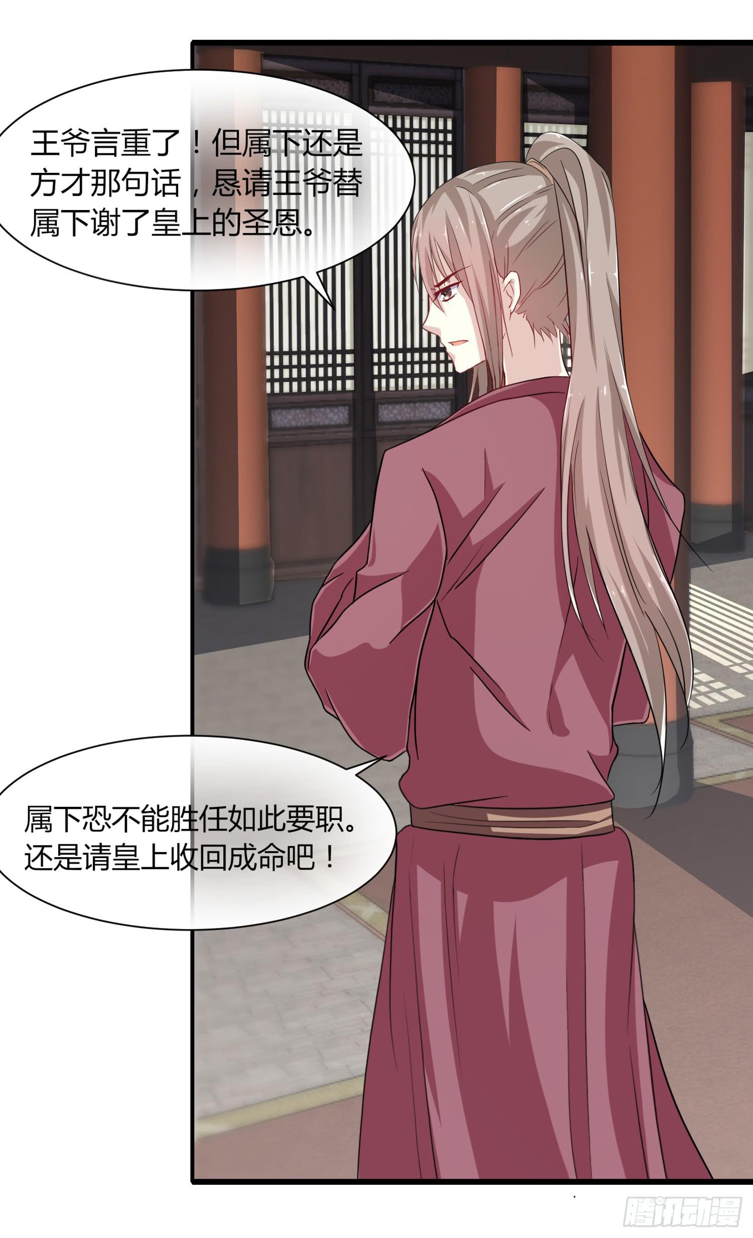 第018话62