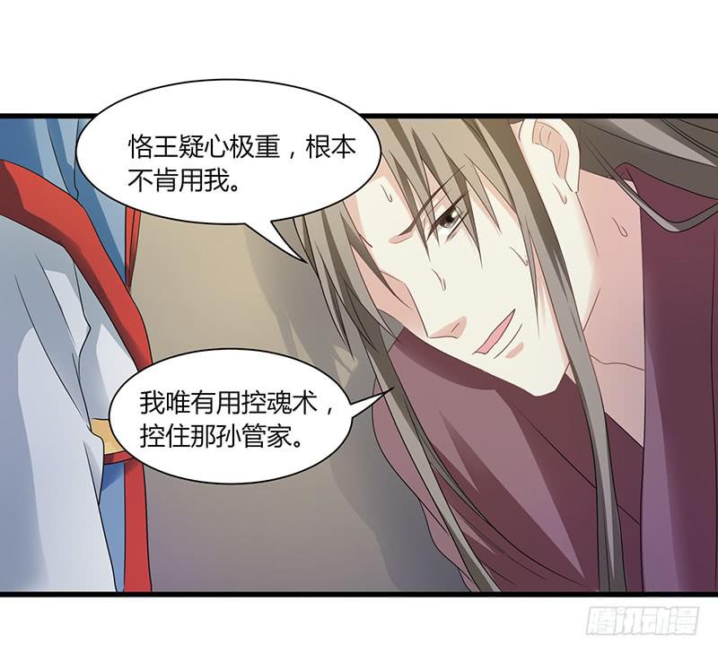 第008话20