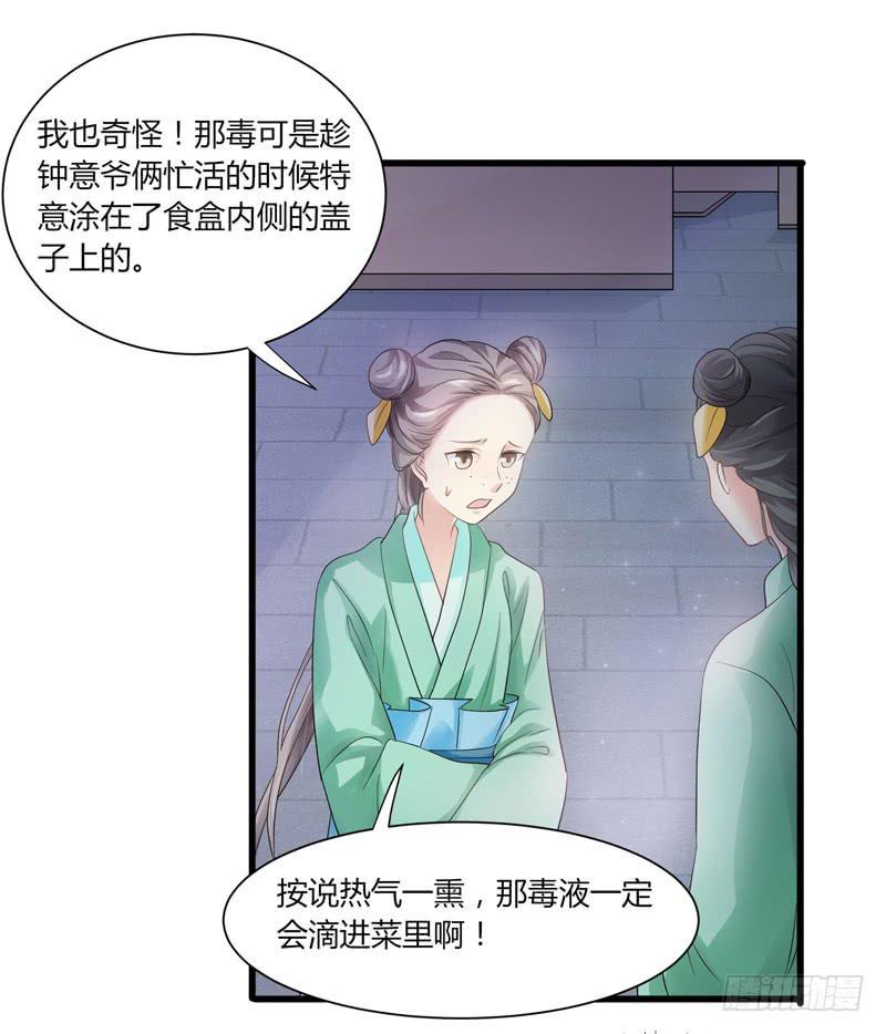 第010话16