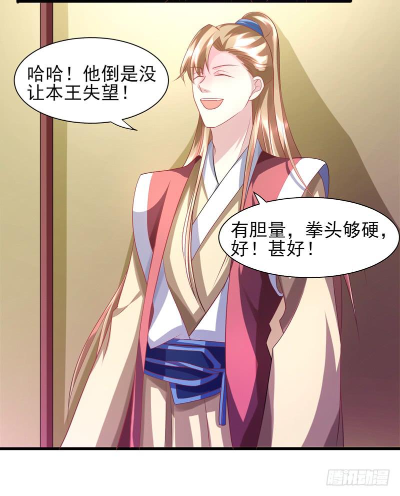 第017话2