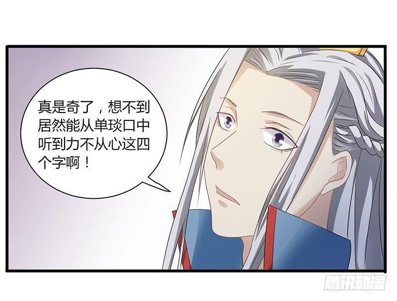 第008话23