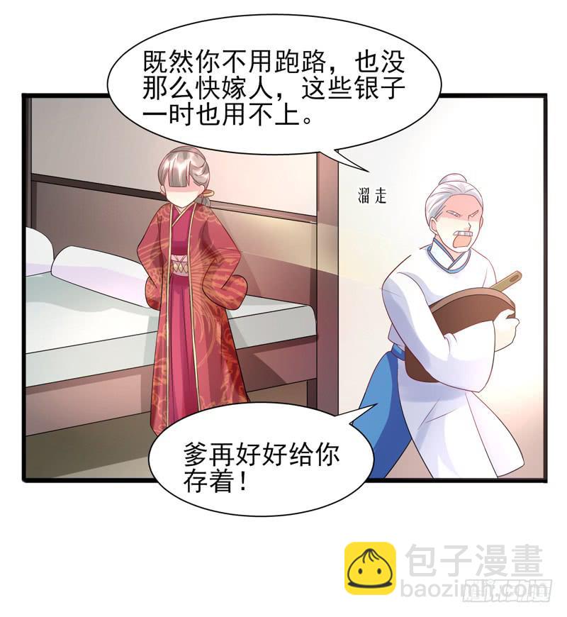 第017话47