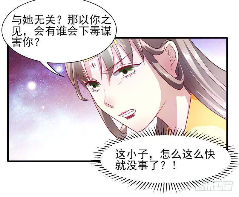 第011话51