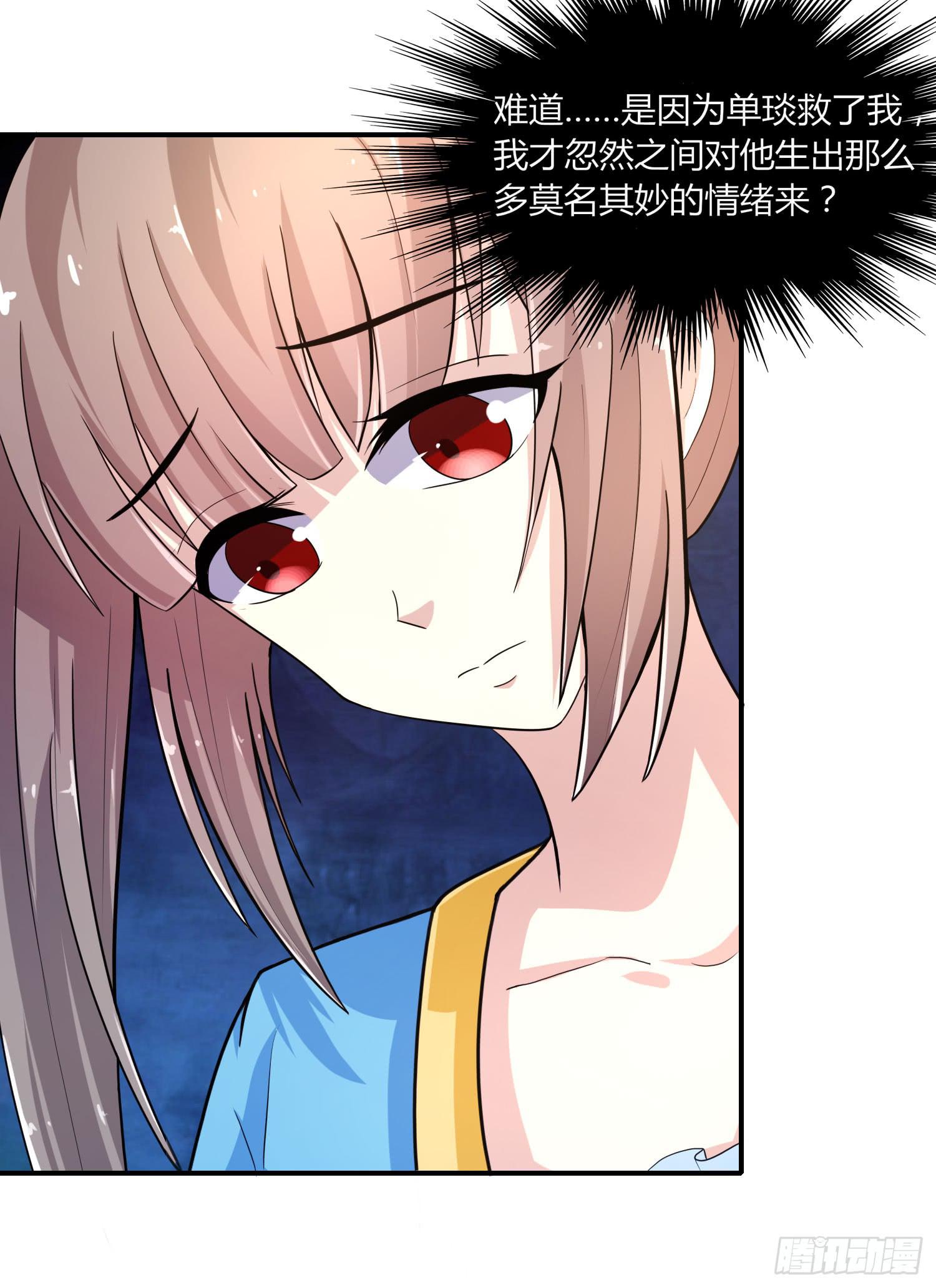 第019话17
