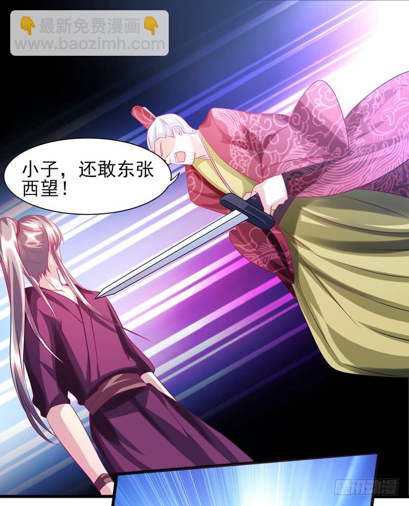 第016话17