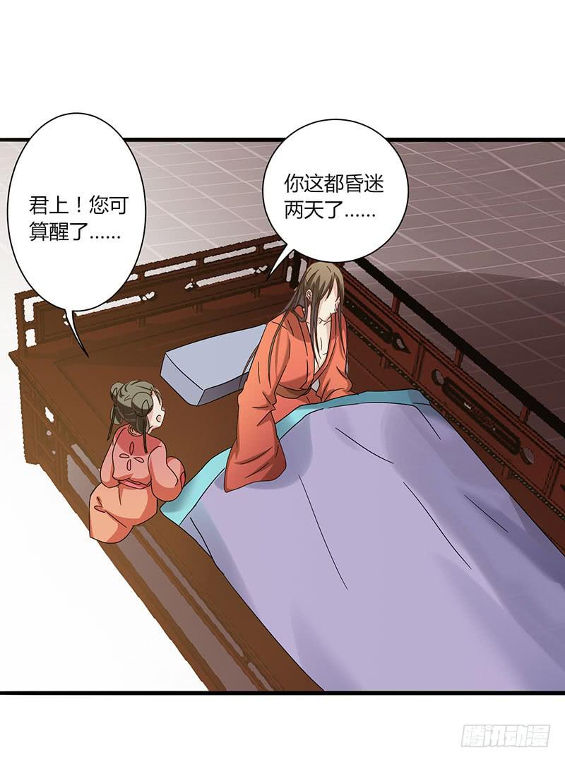 第003话56