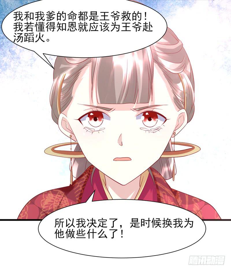 第015话31