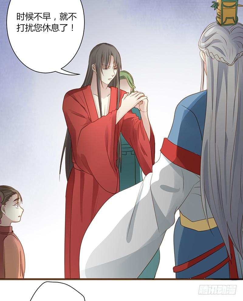 第005话51
